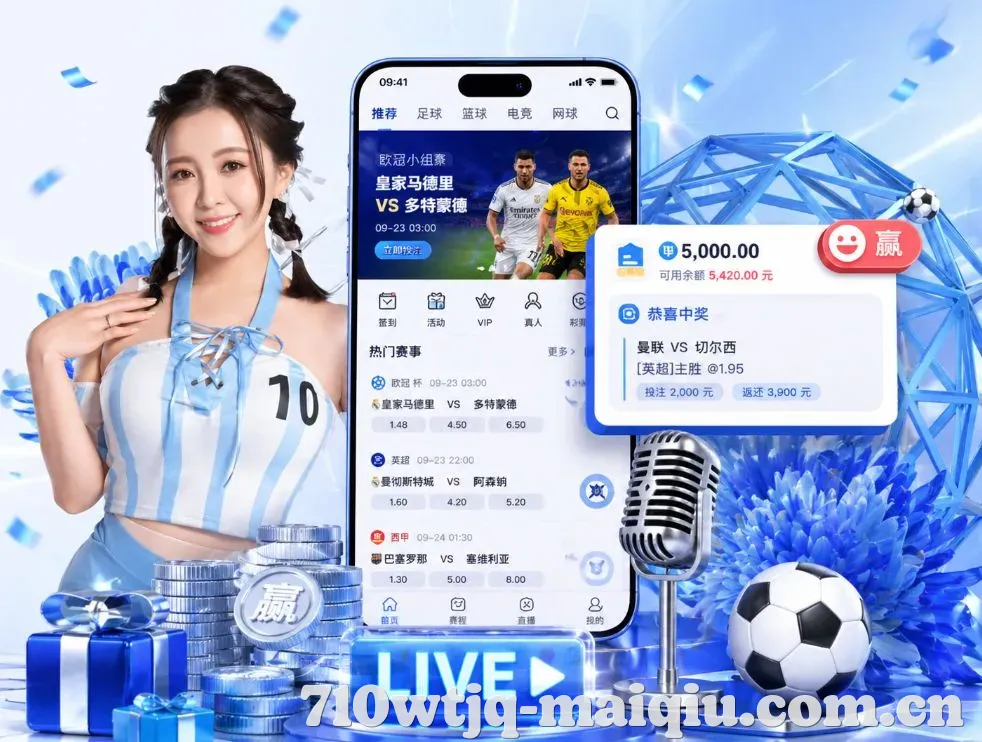 <strong>买球站官网</strong>App 功能预览